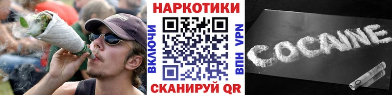 Купить Курганинск Alpha PVP  Cocaine  МЕФ  АМФЕТАМИН  ГАШ 