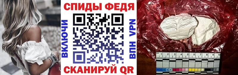 Амфетамин 97%  Курганинск 