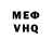 Метадон кристалл FVK BABIH