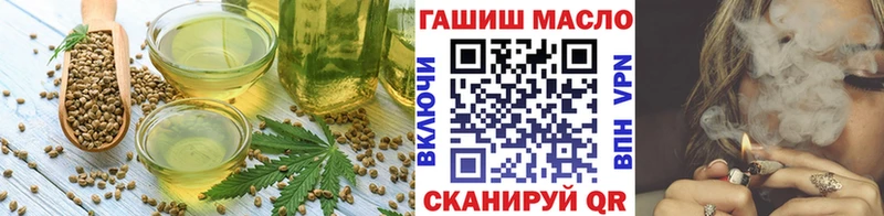 закладки  Курганинск  Еда ТГК марихуана 