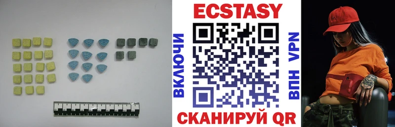 Экстази mix где можно купить наркотик Курганинск