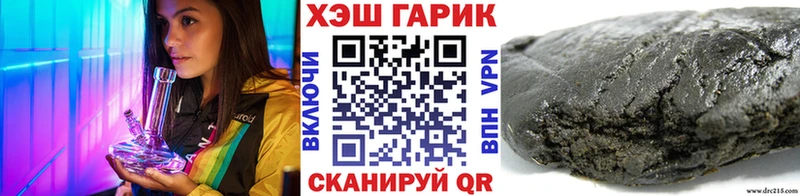 кракен как войти купить закладку Курганинск Гашиш 40% ТГК