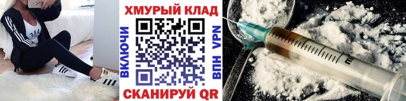 где продают   Курганинск  Героин белый 