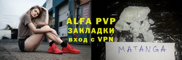 скорость mdpv Алзамай