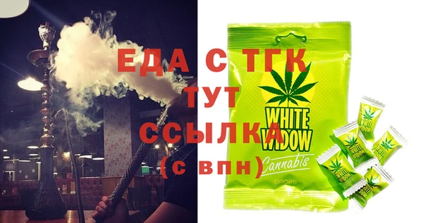 соль курить ск Абаза