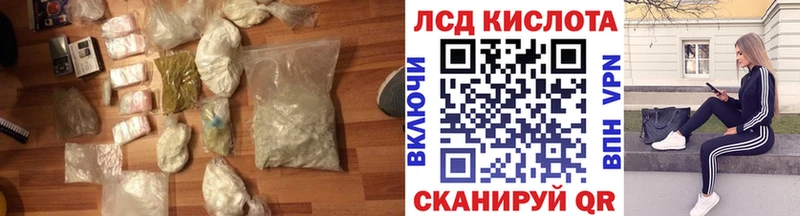 блэк спрут онион  Курганинск  LSD-25 экстази кислота 