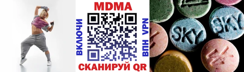 наркота  Курганинск  МДМА кристаллы 