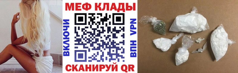 ОМГ ОМГ tor  Курганинск  Меф кристаллы 