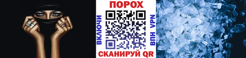 МЕТАМФЕТАМИН кристалл  Курганинск 