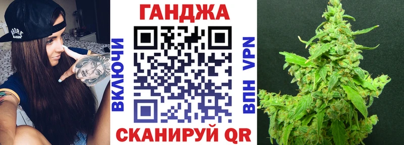 Марихуана OG Kush  Курганинск 